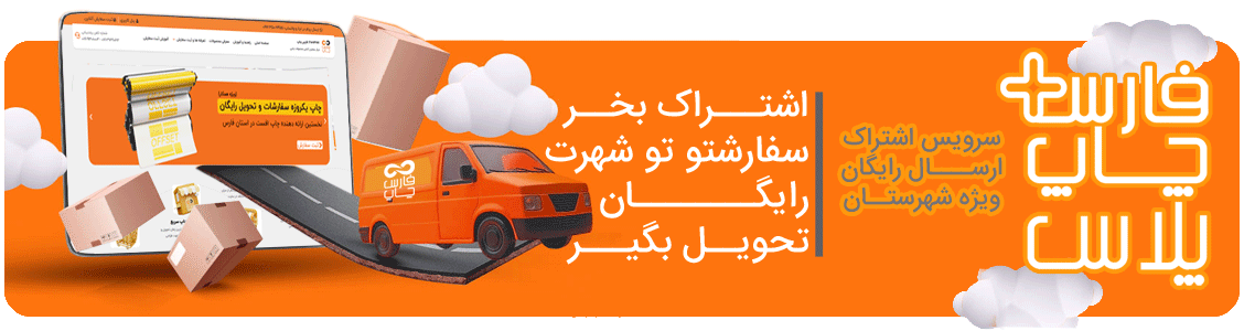 پلاس